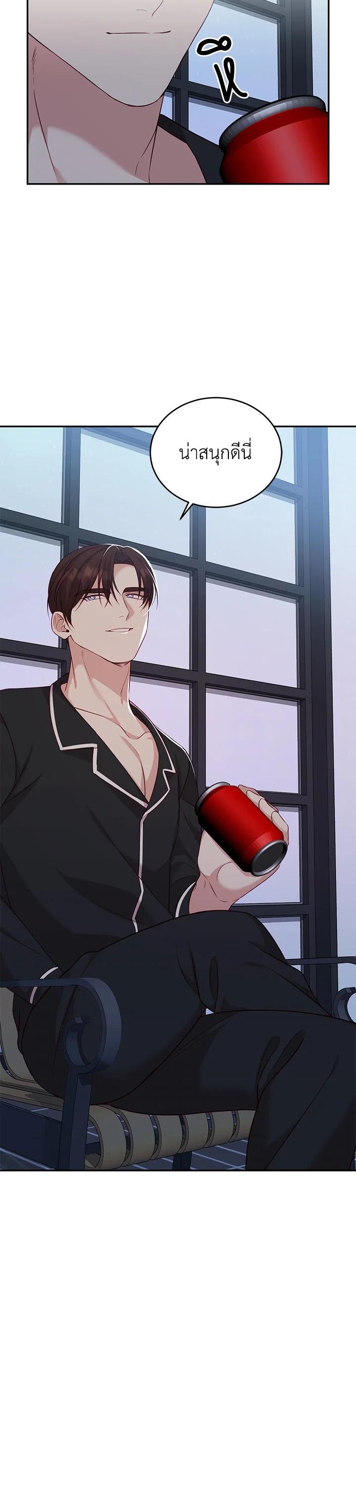 Manga-lc-com อ่านมังงะ อ่านการ์ตูน ออนไลน์ ฟรี My Husband’s Scandal ตอนที่ 1 2 3 4 5 6 7 8 9 10 11 12 13 14 ฟรี ไม่มีโฆษณา Manga-lc - อ่าน มังงะ อ่าน การ์ตูน ออนไลน์ อ่านมังงะ ฟรี