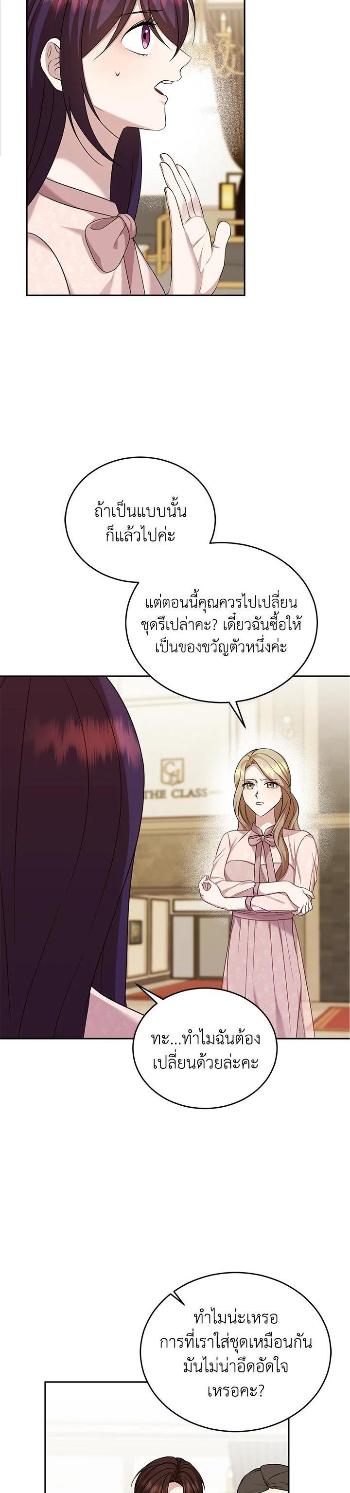 Manga-lc-com อ่านมังงะ อ่านการ์ตูน ออนไลน์ ฟรี My Husband’s Scandal ตอนที่ 1 2 3 4 5 6 7 8 9 10 11 12 13 14 ฟรี ไม่มีโฆษณา Manga-lc - อ่าน มังงะ อ่าน การ์ตูน ออนไลน์ อ่านมังงะ ฟรี