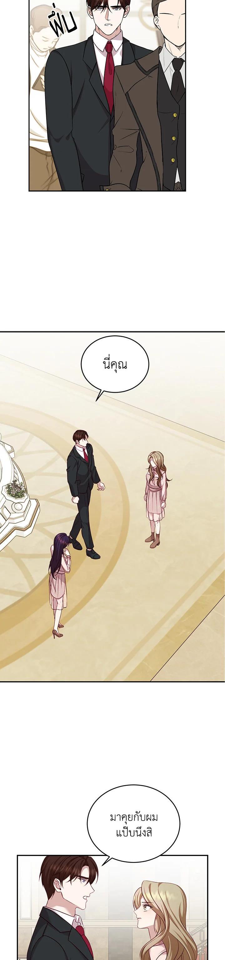 Manga-lc-com อ่านมังงะ อ่านการ์ตูน ออนไลน์ ฟรี My Husband’s Scandal ตอนที่ 1 2 3 4 5 6 7 8 9 10 11 12 13 14 ฟรี ไม่มีโฆษณา Manga-lc - อ่าน มังงะ อ่าน การ์ตูน ออนไลน์ อ่านมังงะ ฟรี