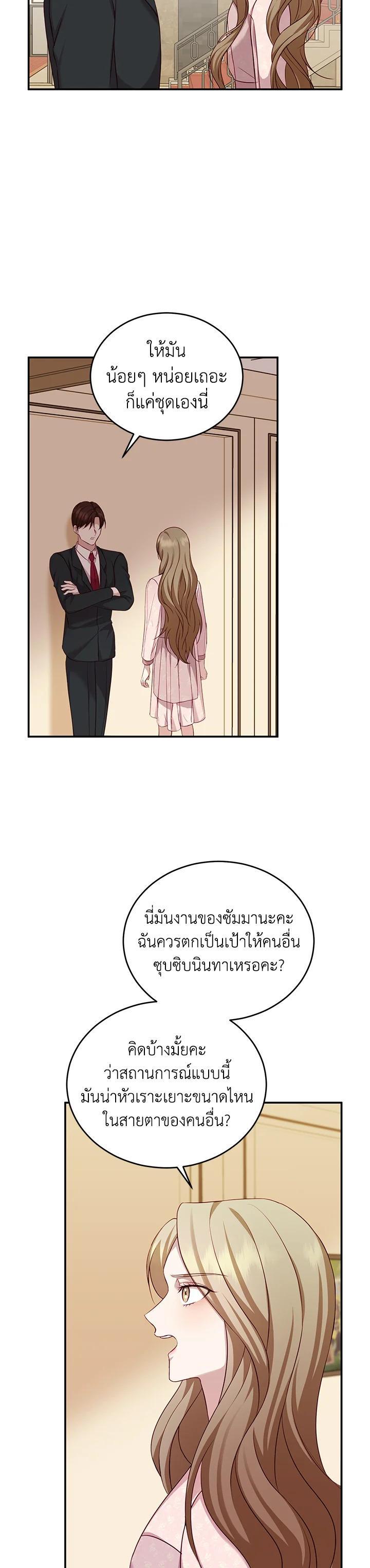 Manga-lc-com อ่านมังงะ อ่านการ์ตูน ออนไลน์ ฟรี My Husband’s Scandal ตอนที่ 1 2 3 4 5 6 7 8 9 10 11 12 13 14 ฟรี ไม่มีโฆษณา Manga-lc - อ่าน มังงะ อ่าน การ์ตูน ออนไลน์ อ่านมังงะ ฟรี