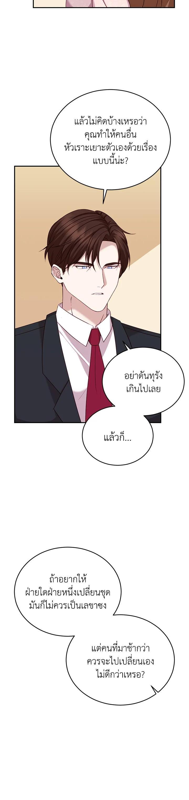 Manga-lc-com อ่านมังงะ อ่านการ์ตูน ออนไลน์ ฟรี My Husband’s Scandal ตอนที่ 1 2 3 4 5 6 7 8 9 10 11 12 13 14 ฟรี ไม่มีโฆษณา Manga-lc - อ่าน มังงะ อ่าน การ์ตูน ออนไลน์ อ่านมังงะ ฟรี
