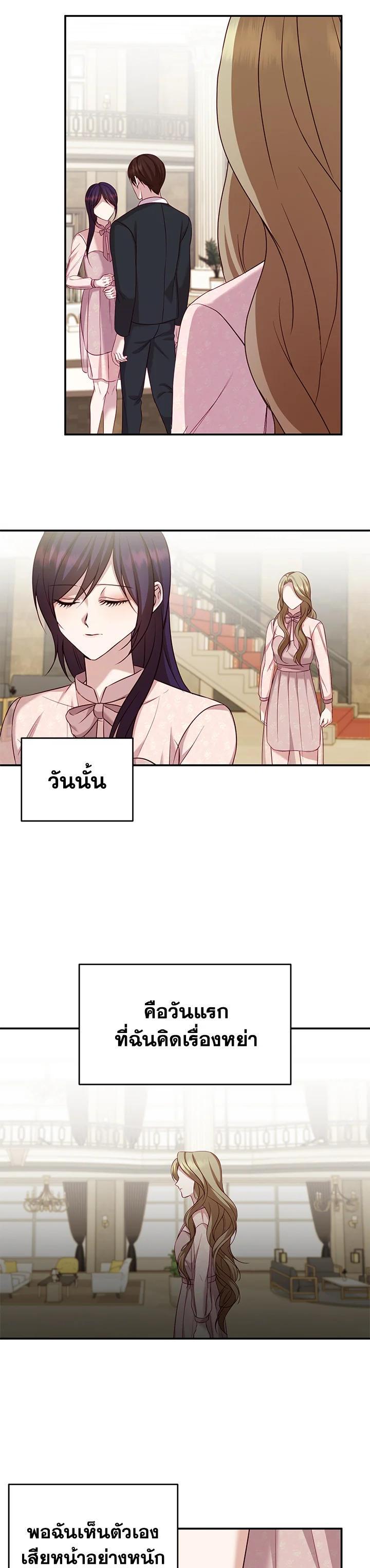 Manga-lc-com อ่านมังงะ อ่านการ์ตูน ออนไลน์ ฟรี My Husband’s Scandal ตอนที่ 1 2 3 4 5 6 7 8 9 10 11 12 13 14 ฟรี ไม่มีโฆษณา Manga-lc - อ่าน มังงะ อ่าน การ์ตูน ออนไลน์ อ่านมังงะ ฟรี