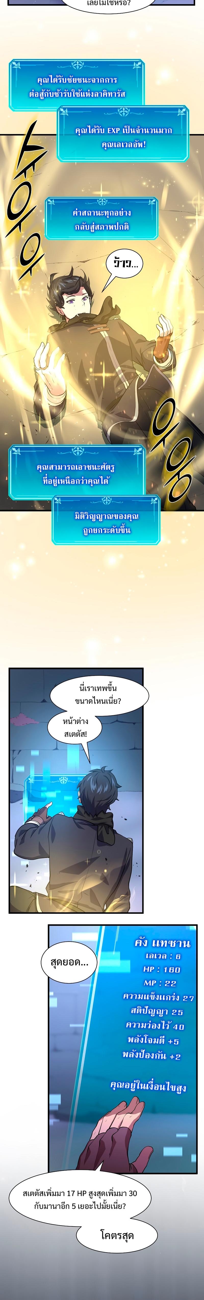 Manga-lc-com อ่านมังงะ อ่านการ์ตูน ออนไลน์ ฟรี Level Up With Skills ตอนที่ 1 2 3 4 5 6 7 8 9 10 11 12 13 14 ฟรี ไม่มีโฆษณา Manga-lc - อ่าน มังงะ อ่าน การ์ตูน ออนไลน์ อ่านมังงะ ฟรี