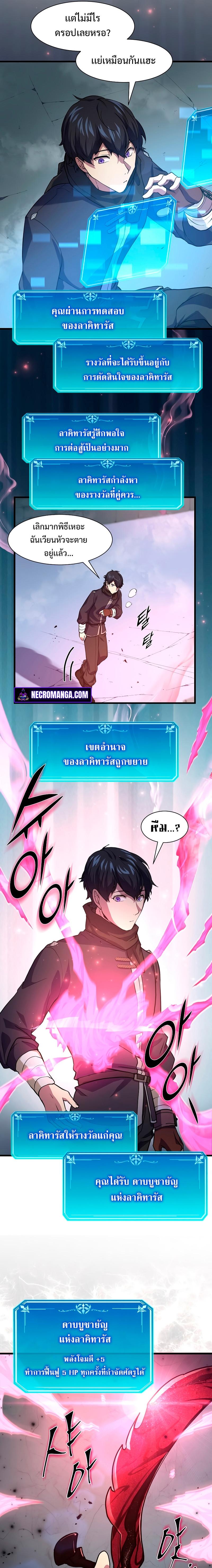 Manga-lc-com อ่านมังงะ อ่านการ์ตูน ออนไลน์ ฟรี Level Up With Skills ตอนที่ 1 2 3 4 5 6 7 8 9 10 11 12 13 14 ฟรี ไม่มีโฆษณา Manga-lc - อ่าน มังงะ อ่าน การ์ตูน ออนไลน์ อ่านมังงะ ฟรี