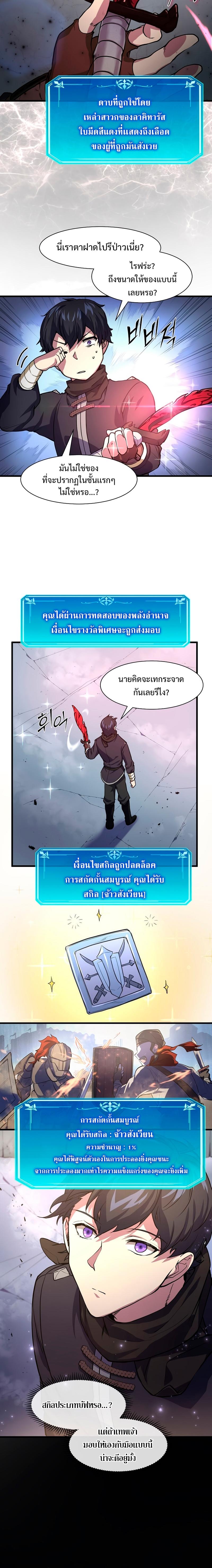 Manga-lc-com อ่านมังงะ อ่านการ์ตูน ออนไลน์ ฟรี Level Up With Skills ตอนที่ 1 2 3 4 5 6 7 8 9 10 11 12 13 14 ฟรี ไม่มีโฆษณา Manga-lc - อ่าน มังงะ อ่าน การ์ตูน ออนไลน์ อ่านมังงะ ฟรี