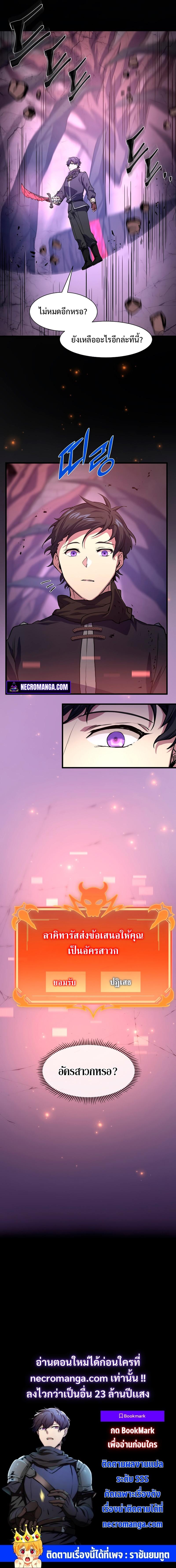 Manga-lc-com อ่านมังงะ อ่านการ์ตูน ออนไลน์ ฟรี Level Up With Skills ตอนที่ 1 2 3 4 5 6 7 8 9 10 11 12 13 14 ฟรี ไม่มีโฆษณา Manga-lc - อ่าน มังงะ อ่าน การ์ตูน ออนไลน์ อ่านมังงะ ฟรี