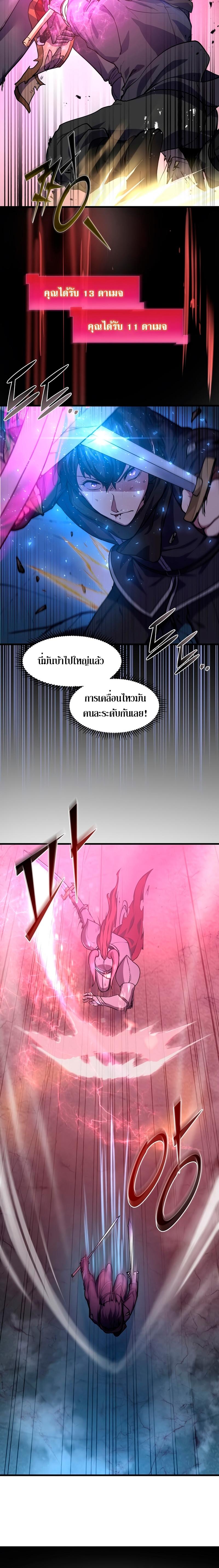 Manga-lc-com อ่านมังงะ อ่านการ์ตูน ออนไลน์ ฟรี Level Up With Skills ตอนที่ 1 2 3 4 5 6 7 8 9 10 11 12 13 14 ฟรี ไม่มีโฆษณา Manga-lc - อ่าน มังงะ อ่าน การ์ตูน ออนไลน์ อ่านมังงะ ฟรี