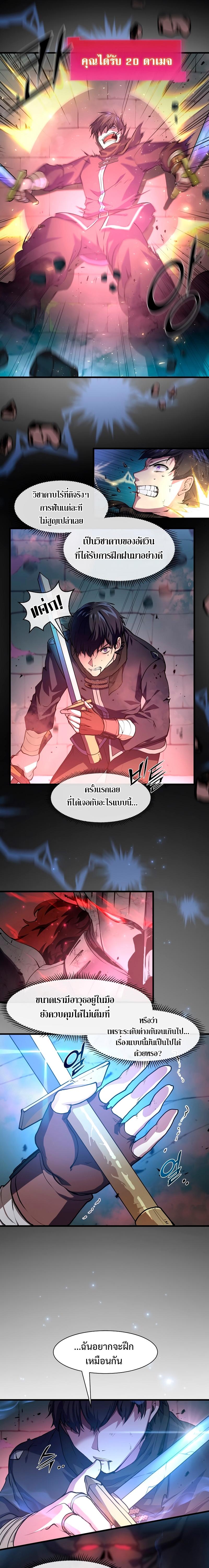 Manga-lc-com อ่านมังงะ อ่านการ์ตูน ออนไลน์ ฟรี Level Up With Skills ตอนที่ 1 2 3 4 5 6 7 8 9 10 11 12 13 14 ฟรี ไม่มีโฆษณา Manga-lc - อ่าน มังงะ อ่าน การ์ตูน ออนไลน์ อ่านมังงะ ฟรี