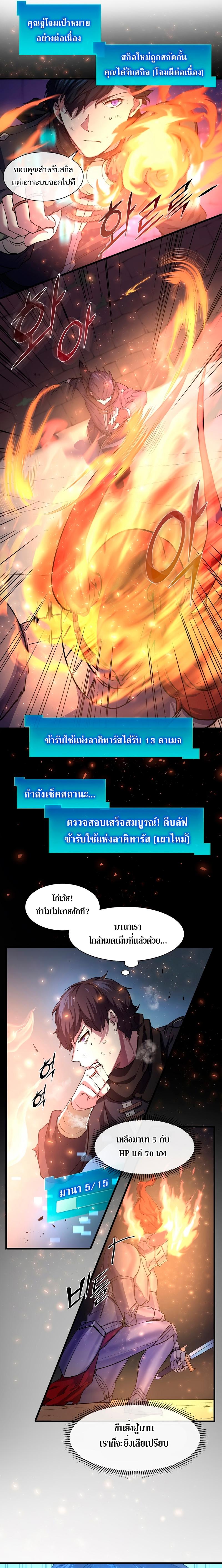 Manga-lc-com อ่านมังงะ อ่านการ์ตูน ออนไลน์ ฟรี Level Up With Skills ตอนที่ 1 2 3 4 5 6 7 8 9 10 11 12 13 14 ฟรี ไม่มีโฆษณา Manga-lc - อ่าน มังงะ อ่าน การ์ตูน ออนไลน์ อ่านมังงะ ฟรี