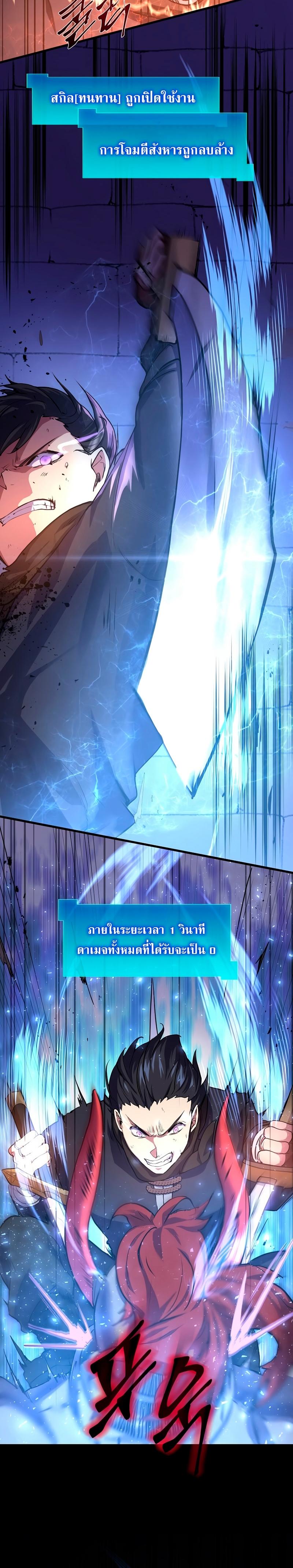 Manga-lc-com อ่านมังงะ อ่านการ์ตูน ออนไลน์ ฟรี Level Up With Skills ตอนที่ 1 2 3 4 5 6 7 8 9 10 11 12 13 14 ฟรี ไม่มีโฆษณา Manga-lc - อ่าน มังงะ อ่าน การ์ตูน ออนไลน์ อ่านมังงะ ฟรี