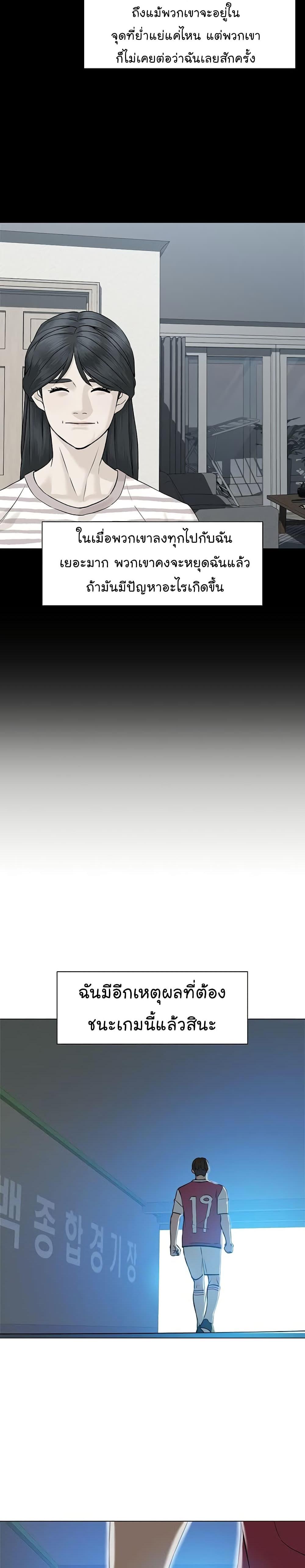 Manga-lc-com อ่านมังงะ อ่านการ์ตูน ออนไลน์ ฟรี From the Grave and Back ตอนที่ 1 2 3 4 5 6 7 8 9 10 11 12 13 14 ฟรี ไม่มีโฆษณา Manga-lc - อ่าน มังงะ อ่าน การ์ตูน ออนไลน์ อ่านมังงะ ฟรี