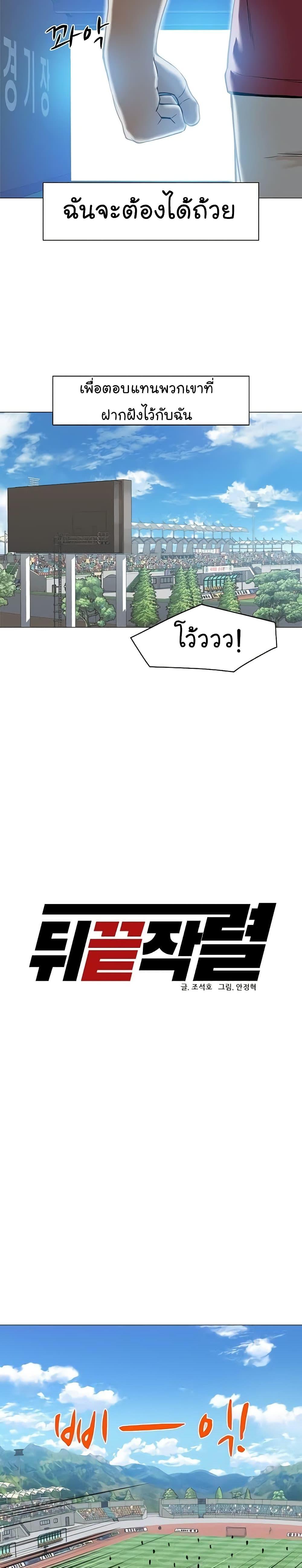 Manga-lc-com อ่านมังงะ อ่านการ์ตูน ออนไลน์ ฟรี From the Grave and Back ตอนที่ 1 2 3 4 5 6 7 8 9 10 11 12 13 14 ฟรี ไม่มีโฆษณา Manga-lc - อ่าน มังงะ อ่าน การ์ตูน ออนไลน์ อ่านมังงะ ฟรี