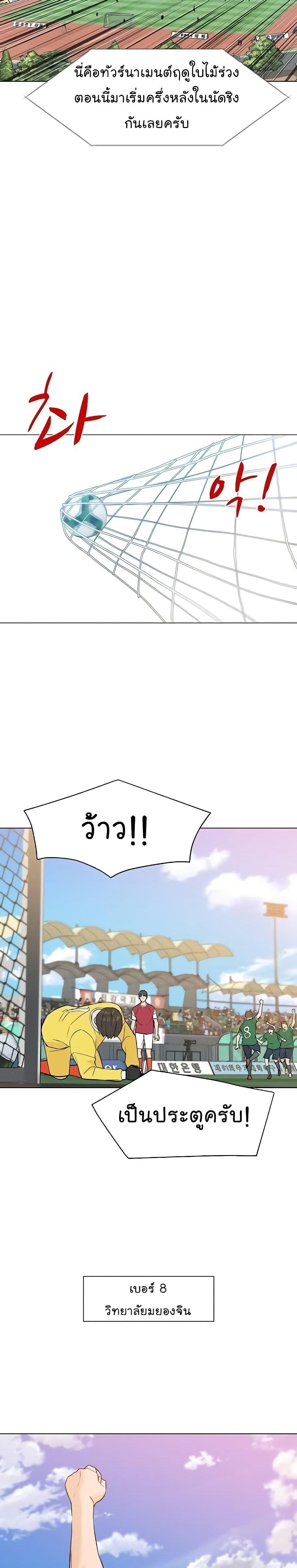 Manga-lc-com อ่านมังงะ อ่านการ์ตูน ออนไลน์ ฟรี From the Grave and Back ตอนที่ 1 2 3 4 5 6 7 8 9 10 11 12 13 14 ฟรี ไม่มีโฆษณา Manga-lc - อ่าน มังงะ อ่าน การ์ตูน ออนไลน์ อ่านมังงะ ฟรี