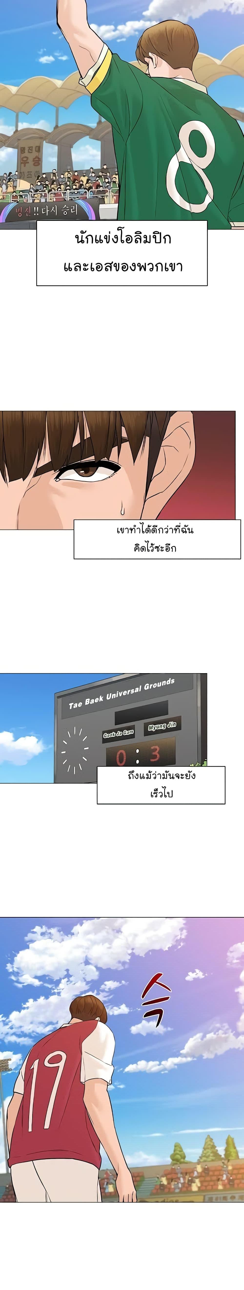Manga-lc-com อ่านมังงะ อ่านการ์ตูน ออนไลน์ ฟรี From the Grave and Back ตอนที่ 1 2 3 4 5 6 7 8 9 10 11 12 13 14 ฟรี ไม่มีโฆษณา Manga-lc - อ่าน มังงะ อ่าน การ์ตูน ออนไลน์ อ่านมังงะ ฟรี