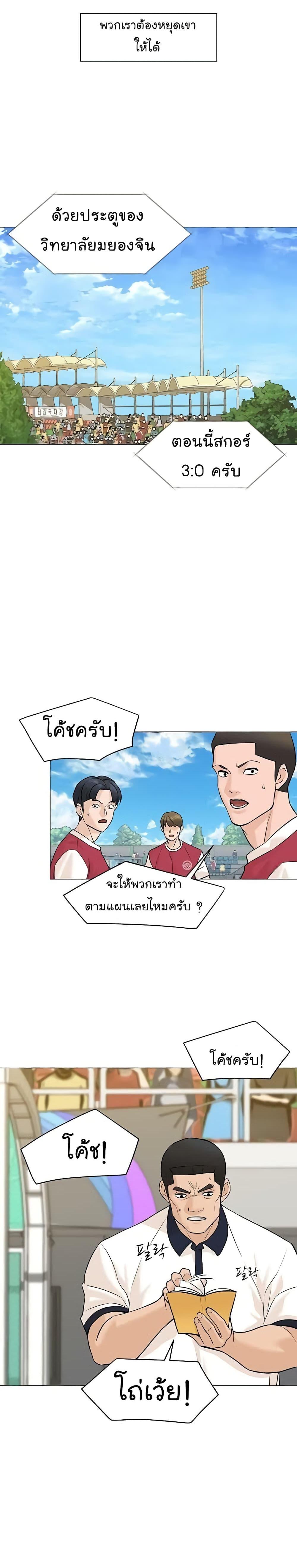 Manga-lc-com อ่านมังงะ อ่านการ์ตูน ออนไลน์ ฟรี From the Grave and Back ตอนที่ 1 2 3 4 5 6 7 8 9 10 11 12 13 14 ฟรี ไม่มีโฆษณา Manga-lc - อ่าน มังงะ อ่าน การ์ตูน ออนไลน์ อ่านมังงะ ฟรี