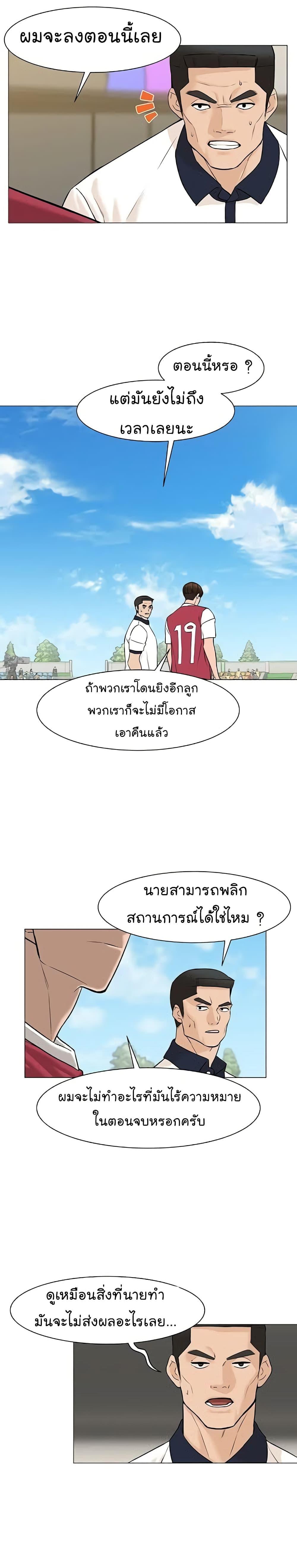 Manga-lc-com อ่านมังงะ อ่านการ์ตูน ออนไลน์ ฟรี From the Grave and Back ตอนที่ 1 2 3 4 5 6 7 8 9 10 11 12 13 14 ฟรี ไม่มีโฆษณา Manga-lc - อ่าน มังงะ อ่าน การ์ตูน ออนไลน์ อ่านมังงะ ฟรี