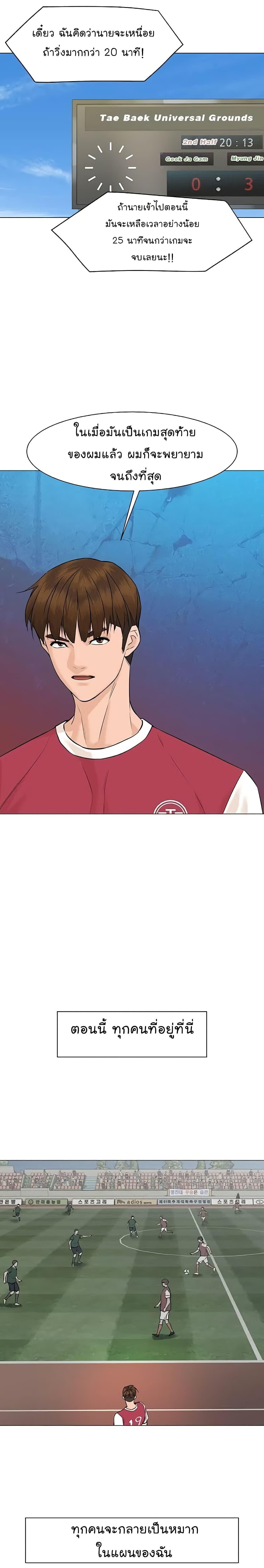 Manga-lc-com อ่านมังงะ อ่านการ์ตูน ออนไลน์ ฟรี From the Grave and Back ตอนที่ 1 2 3 4 5 6 7 8 9 10 11 12 13 14 ฟรี ไม่มีโฆษณา Manga-lc - อ่าน มังงะ อ่าน การ์ตูน ออนไลน์ อ่านมังงะ ฟรี