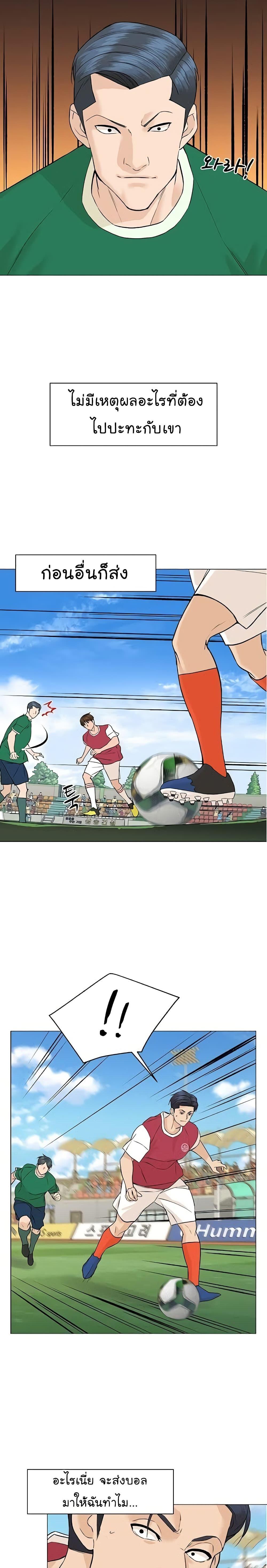 Manga-lc-com อ่านมังงะ อ่านการ์ตูน ออนไลน์ ฟรี From the Grave and Back ตอนที่ 1 2 3 4 5 6 7 8 9 10 11 12 13 14 ฟรี ไม่มีโฆษณา Manga-lc - อ่าน มังงะ อ่าน การ์ตูน ออนไลน์ อ่านมังงะ ฟรี