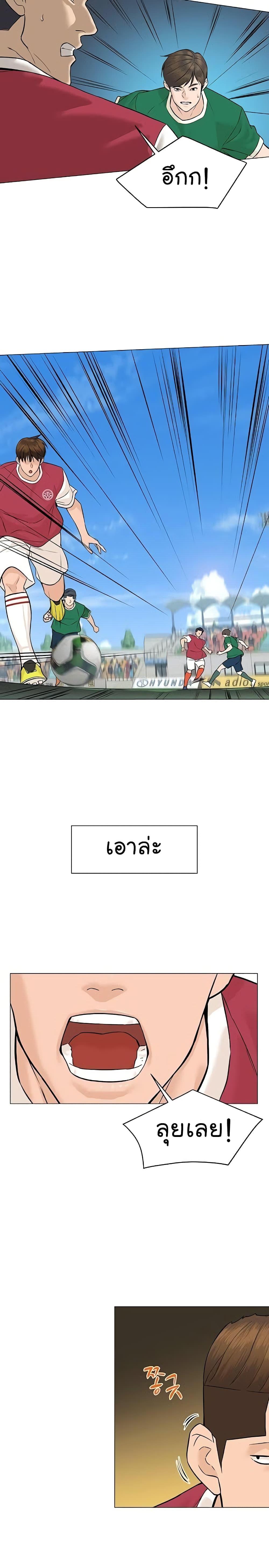 Manga-lc-com อ่านมังงะ อ่านการ์ตูน ออนไลน์ ฟรี From the Grave and Back ตอนที่ 1 2 3 4 5 6 7 8 9 10 11 12 13 14 ฟรี ไม่มีโฆษณา Manga-lc - อ่าน มังงะ อ่าน การ์ตูน ออนไลน์ อ่านมังงะ ฟรี