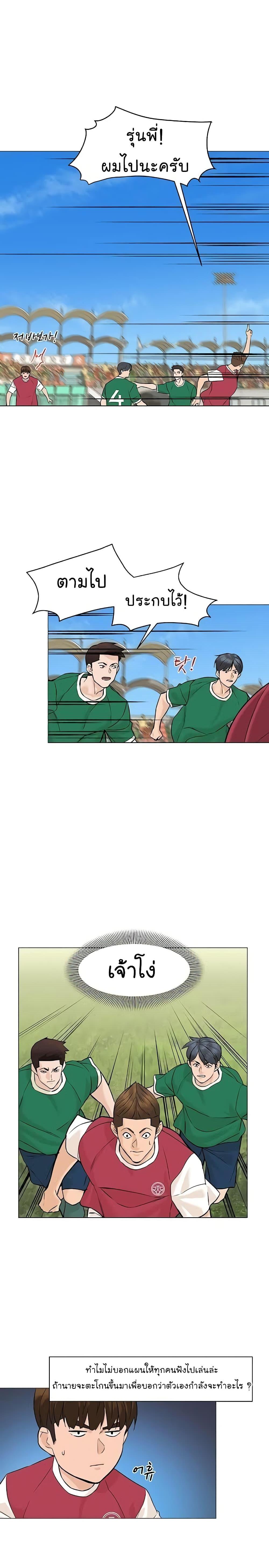 Manga-lc-com อ่านมังงะ อ่านการ์ตูน ออนไลน์ ฟรี From the Grave and Back ตอนที่ 1 2 3 4 5 6 7 8 9 10 11 12 13 14 ฟรี ไม่มีโฆษณา Manga-lc - อ่าน มังงะ อ่าน การ์ตูน ออนไลน์ อ่านมังงะ ฟรี