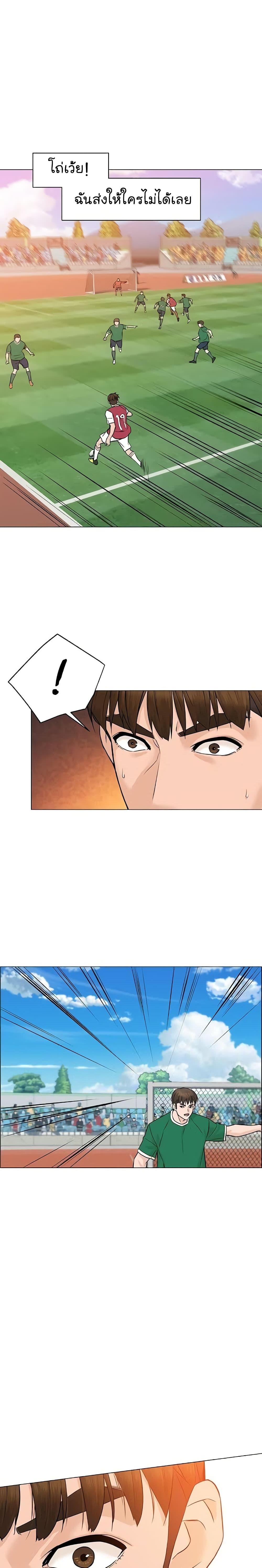 Manga-lc-com อ่านมังงะ อ่านการ์ตูน ออนไลน์ ฟรี From the Grave and Back ตอนที่ 1 2 3 4 5 6 7 8 9 10 11 12 13 14 ฟรี ไม่มีโฆษณา Manga-lc - อ่าน มังงะ อ่าน การ์ตูน ออนไลน์ อ่านมังงะ ฟรี