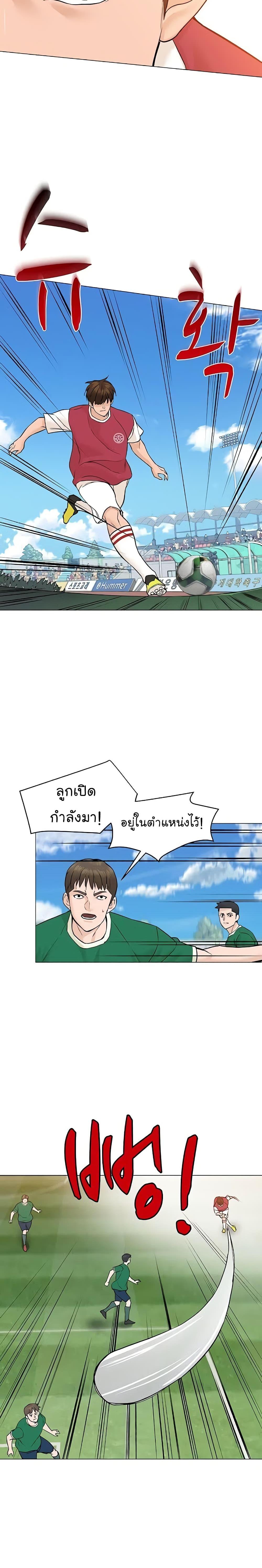 Manga-lc-com อ่านมังงะ อ่านการ์ตูน ออนไลน์ ฟรี From the Grave and Back ตอนที่ 1 2 3 4 5 6 7 8 9 10 11 12 13 14 ฟรี ไม่มีโฆษณา Manga-lc - อ่าน มังงะ อ่าน การ์ตูน ออนไลน์ อ่านมังงะ ฟรี