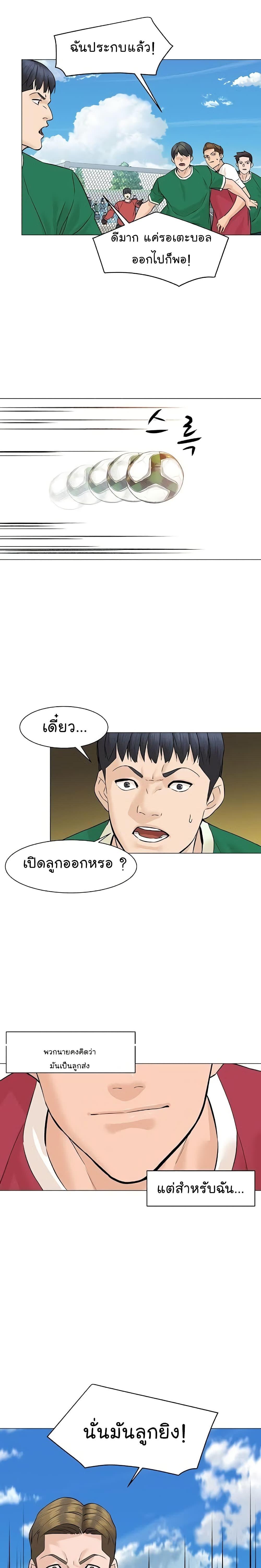 Manga-lc-com อ่านมังงะ อ่านการ์ตูน ออนไลน์ ฟรี From the Grave and Back ตอนที่ 1 2 3 4 5 6 7 8 9 10 11 12 13 14 ฟรี ไม่มีโฆษณา Manga-lc - อ่าน มังงะ อ่าน การ์ตูน ออนไลน์ อ่านมังงะ ฟรี