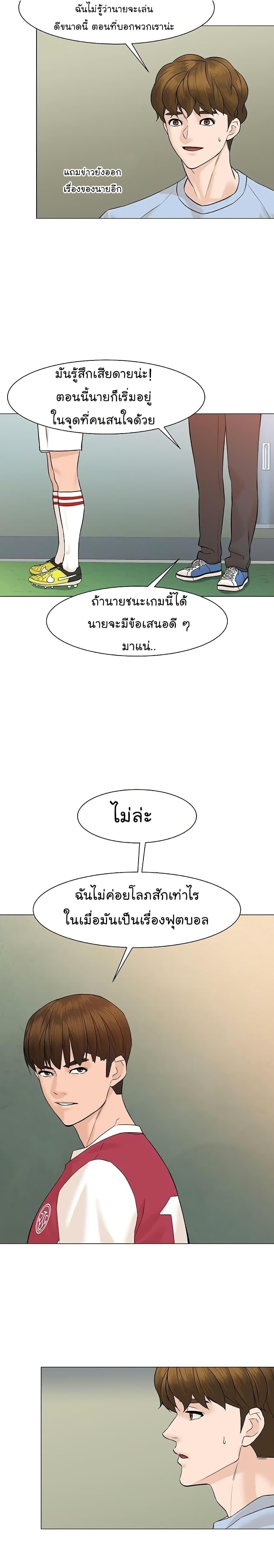 Manga-lc-com อ่านมังงะ อ่านการ์ตูน ออนไลน์ ฟรี From the Grave and Back ตอนที่ 1 2 3 4 5 6 7 8 9 10 11 12 13 14 ฟรี ไม่มีโฆษณา Manga-lc - อ่าน มังงะ อ่าน การ์ตูน ออนไลน์ อ่านมังงะ ฟรี