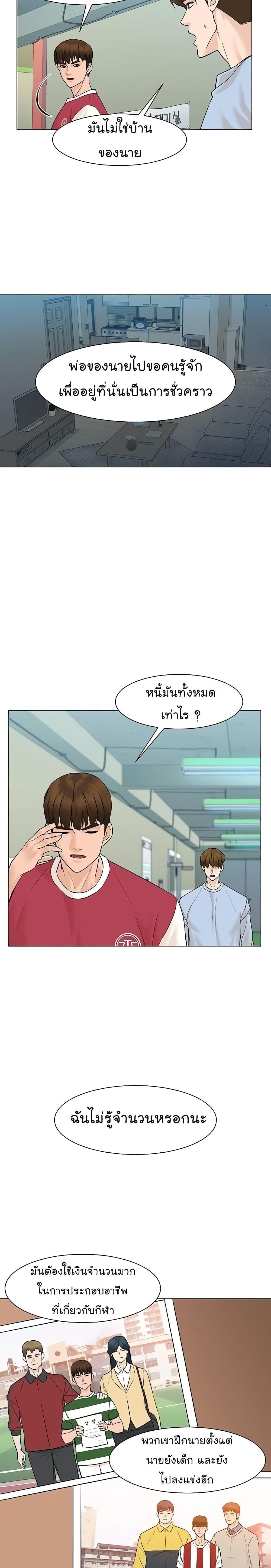 Manga-lc-com อ่านมังงะ อ่านการ์ตูน ออนไลน์ ฟรี From the Grave and Back ตอนที่ 1 2 3 4 5 6 7 8 9 10 11 12 13 14 ฟรี ไม่มีโฆษณา Manga-lc - อ่าน มังงะ อ่าน การ์ตูน ออนไลน์ อ่านมังงะ ฟรี