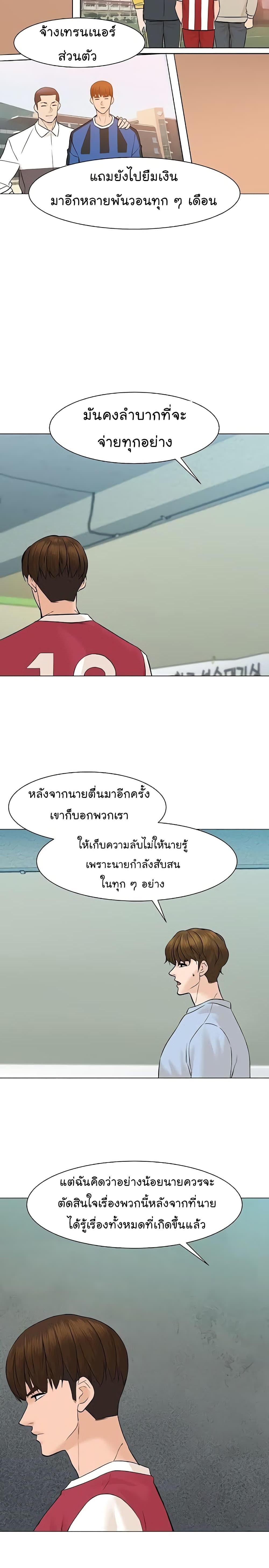 Manga-lc-com อ่านมังงะ อ่านการ์ตูน ออนไลน์ ฟรี From the Grave and Back ตอนที่ 1 2 3 4 5 6 7 8 9 10 11 12 13 14 ฟรี ไม่มีโฆษณา Manga-lc - อ่าน มังงะ อ่าน การ์ตูน ออนไลน์ อ่านมังงะ ฟรี