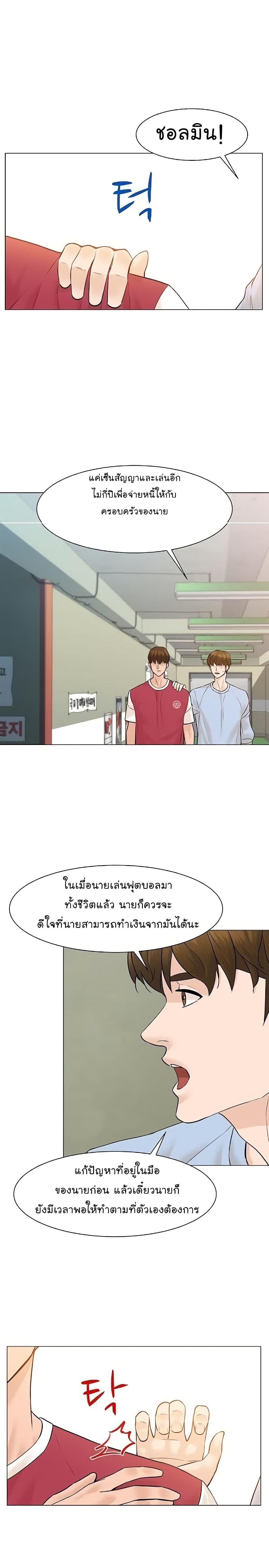 Manga-lc-com อ่านมังงะ อ่านการ์ตูน ออนไลน์ ฟรี From the Grave and Back ตอนที่ 1 2 3 4 5 6 7 8 9 10 11 12 13 14 ฟรี ไม่มีโฆษณา Manga-lc - อ่าน มังงะ อ่าน การ์ตูน ออนไลน์ อ่านมังงะ ฟรี