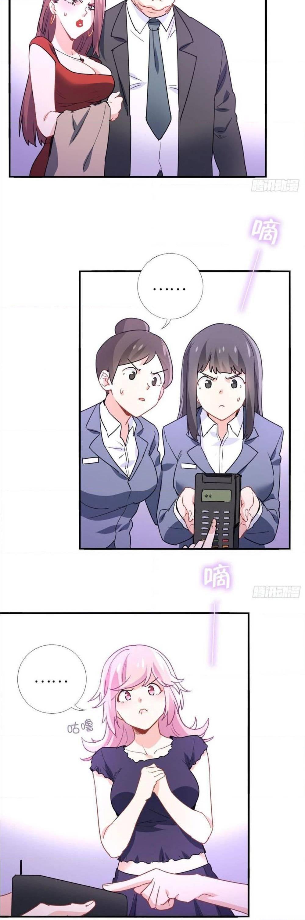 Manga-lc-com อ่านมังงะ อ่านการ์ตูน ออนไลน์ ฟรี I am Han Sanqian ตอนที่ 1 2 3 4 5 6 7 8 9 10 11 12 13 14 ฟรี ไม่มีโฆษณา Manga-lc - อ่าน มังงะ อ่าน การ์ตูน ออนไลน์ อ่านมังงะ ฟรี