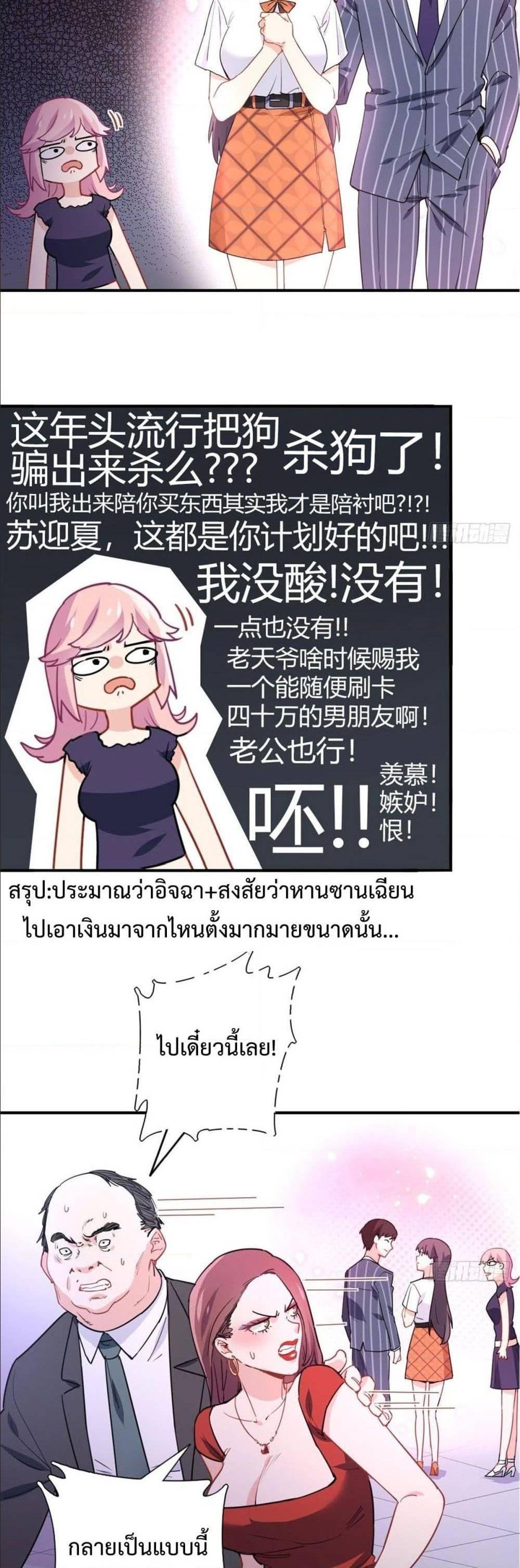 Manga-lc-com อ่านมังงะ อ่านการ์ตูน ออนไลน์ ฟรี I am Han Sanqian ตอนที่ 1 2 3 4 5 6 7 8 9 10 11 12 13 14 ฟรี ไม่มีโฆษณา Manga-lc - อ่าน มังงะ อ่าน การ์ตูน ออนไลน์ อ่านมังงะ ฟรี