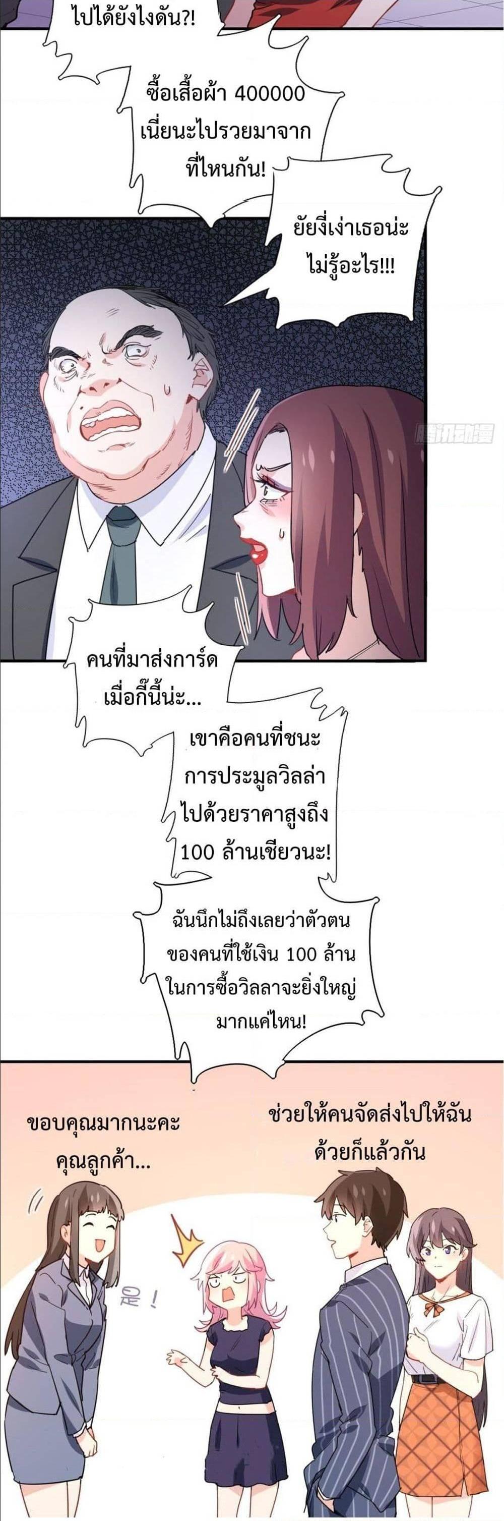 Manga-lc-com อ่านมังงะ อ่านการ์ตูน ออนไลน์ ฟรี I am Han Sanqian ตอนที่ 1 2 3 4 5 6 7 8 9 10 11 12 13 14 ฟรี ไม่มีโฆษณา Manga-lc - อ่าน มังงะ อ่าน การ์ตูน ออนไลน์ อ่านมังงะ ฟรี
