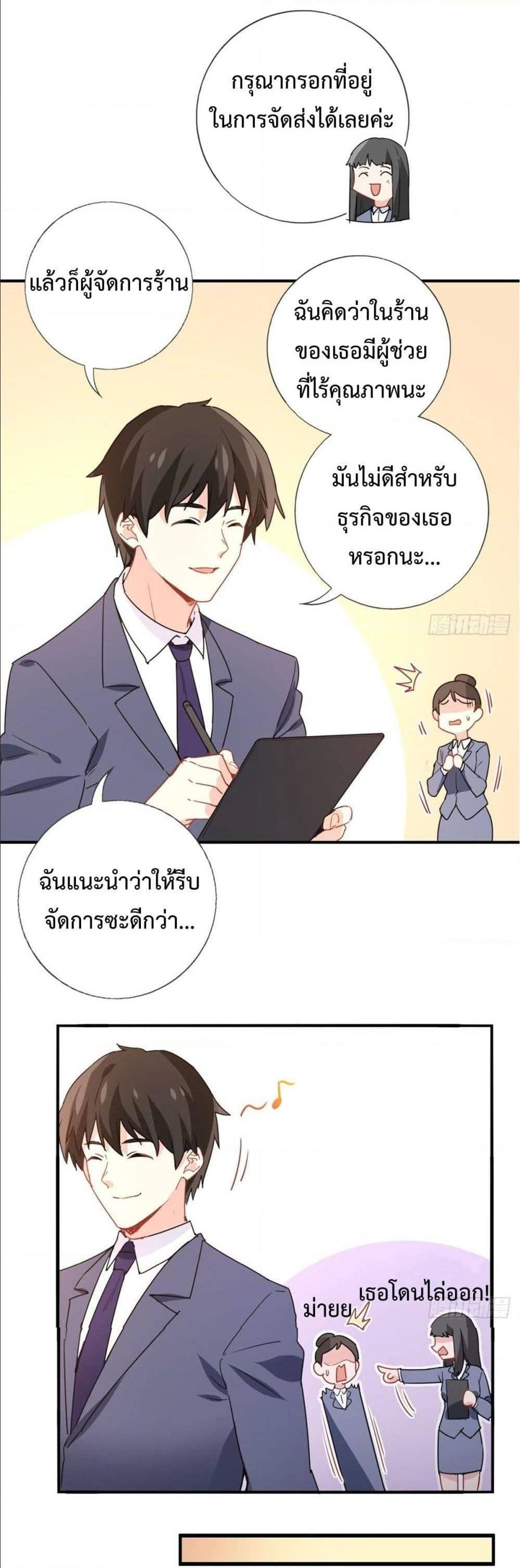 Manga-lc-com อ่านมังงะ อ่านการ์ตูน ออนไลน์ ฟรี I am Han Sanqian ตอนที่ 1 2 3 4 5 6 7 8 9 10 11 12 13 14 ฟรี ไม่มีโฆษณา Manga-lc - อ่าน มังงะ อ่าน การ์ตูน ออนไลน์ อ่านมังงะ ฟรี