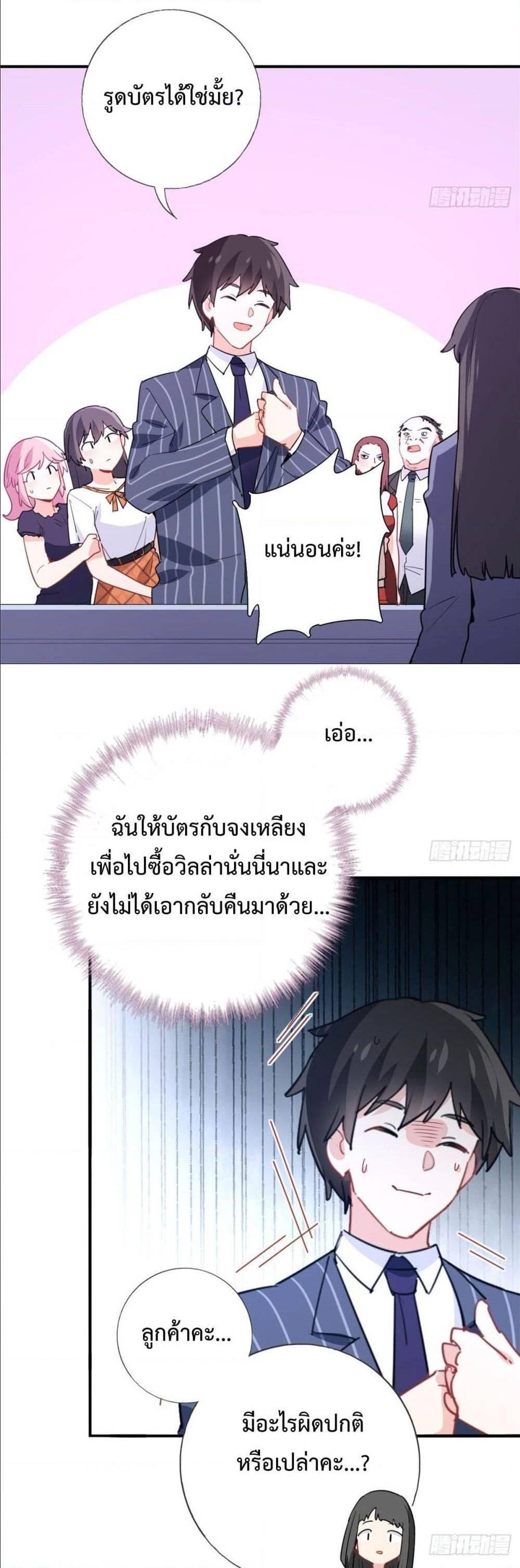 Manga-lc-com อ่านมังงะ อ่านการ์ตูน ออนไลน์ ฟรี I am Han Sanqian ตอนที่ 1 2 3 4 5 6 7 8 9 10 11 12 13 14 ฟรี ไม่มีโฆษณา Manga-lc - อ่าน มังงะ อ่าน การ์ตูน ออนไลน์ อ่านมังงะ ฟรี
