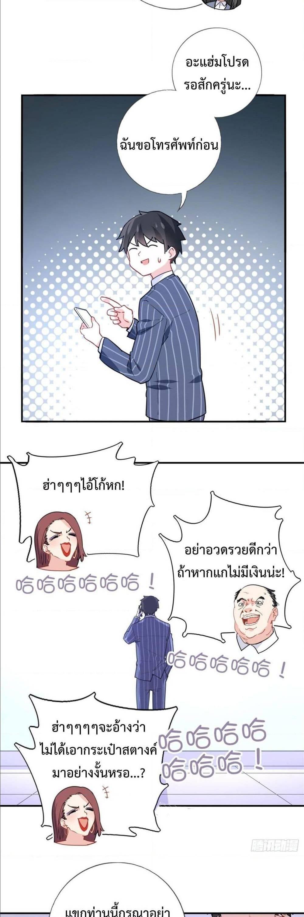 Manga-lc-com อ่านมังงะ อ่านการ์ตูน ออนไลน์ ฟรี I am Han Sanqian ตอนที่ 1 2 3 4 5 6 7 8 9 10 11 12 13 14 ฟรี ไม่มีโฆษณา Manga-lc - อ่าน มังงะ อ่าน การ์ตูน ออนไลน์ อ่านมังงะ ฟรี