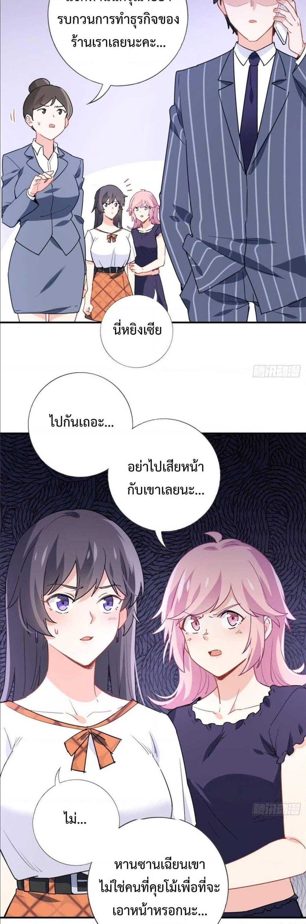 Manga-lc-com อ่านมังงะ อ่านการ์ตูน ออนไลน์ ฟรี I am Han Sanqian ตอนที่ 1 2 3 4 5 6 7 8 9 10 11 12 13 14 ฟรี ไม่มีโฆษณา Manga-lc - อ่าน มังงะ อ่าน การ์ตูน ออนไลน์ อ่านมังงะ ฟรี