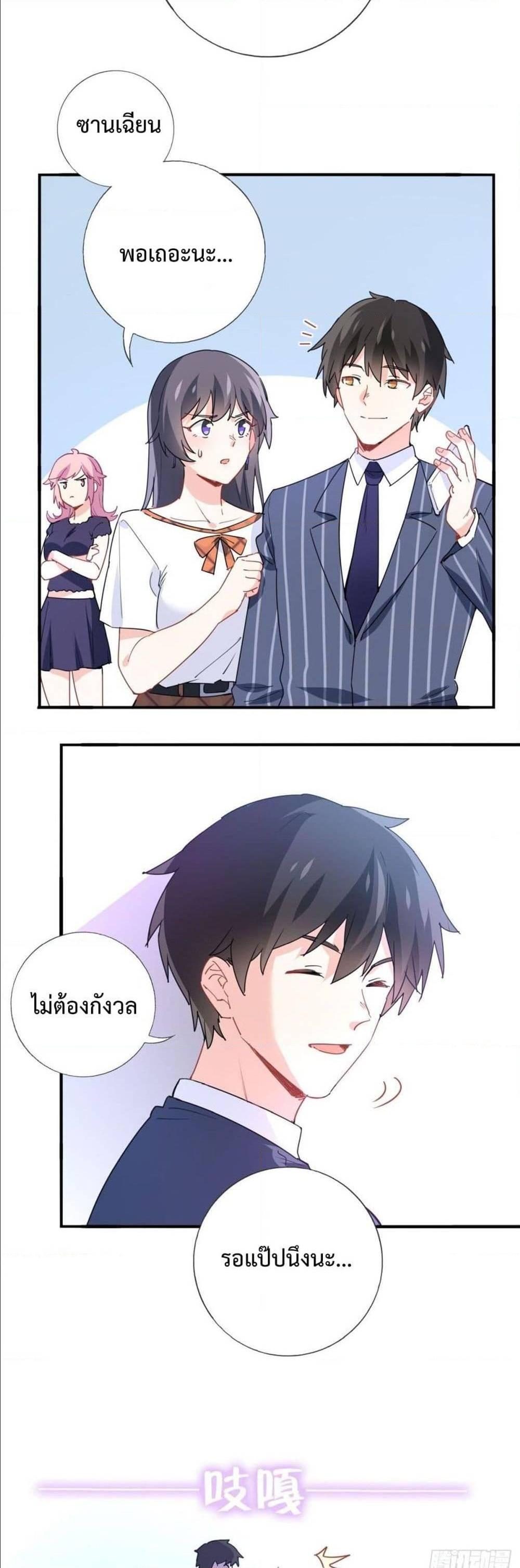 Manga-lc-com อ่านมังงะ อ่านการ์ตูน ออนไลน์ ฟรี I am Han Sanqian ตอนที่ 1 2 3 4 5 6 7 8 9 10 11 12 13 14 ฟรี ไม่มีโฆษณา Manga-lc - อ่าน มังงะ อ่าน การ์ตูน ออนไลน์ อ่านมังงะ ฟรี