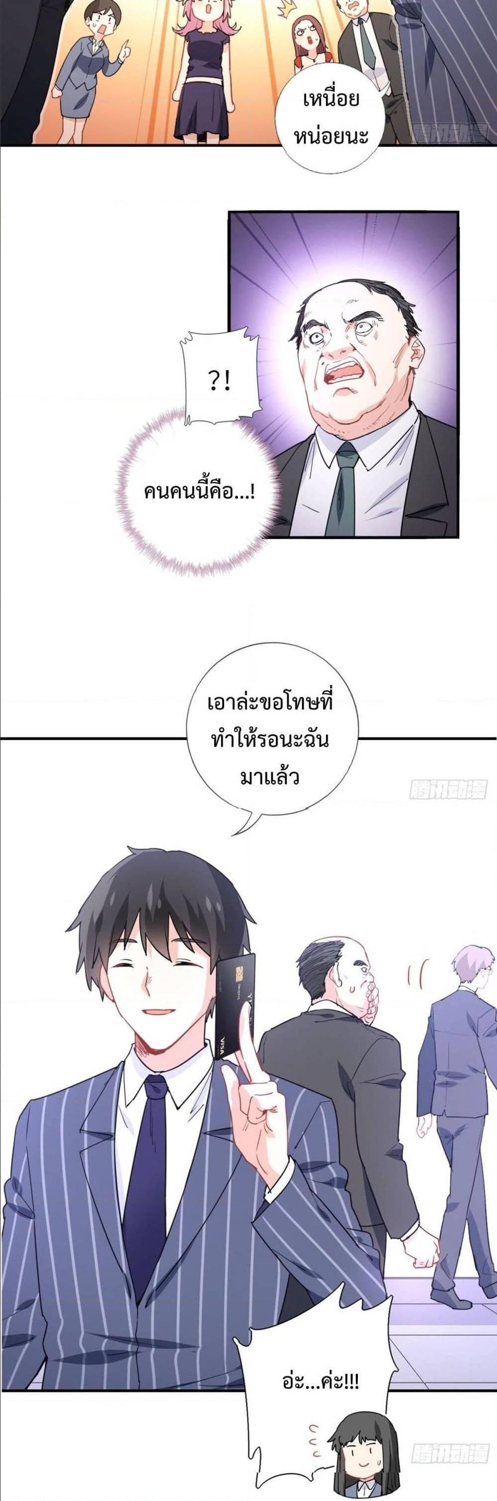 Manga-lc-com อ่านมังงะ อ่านการ์ตูน ออนไลน์ ฟรี I am Han Sanqian ตอนที่ 1 2 3 4 5 6 7 8 9 10 11 12 13 14 ฟรี ไม่มีโฆษณา Manga-lc - อ่าน มังงะ อ่าน การ์ตูน ออนไลน์ อ่านมังงะ ฟรี