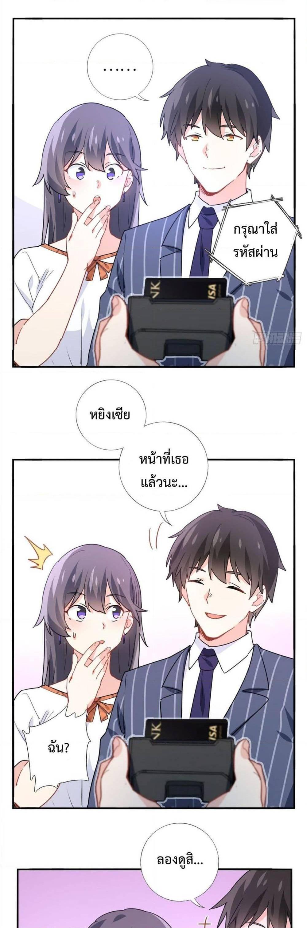 Manga-lc-com อ่านมังงะ อ่านการ์ตูน ออนไลน์ ฟรี I am Han Sanqian ตอนที่ 1 2 3 4 5 6 7 8 9 10 11 12 13 14 ฟรี ไม่มีโฆษณา Manga-lc - อ่าน มังงะ อ่าน การ์ตูน ออนไลน์ อ่านมังงะ ฟรี