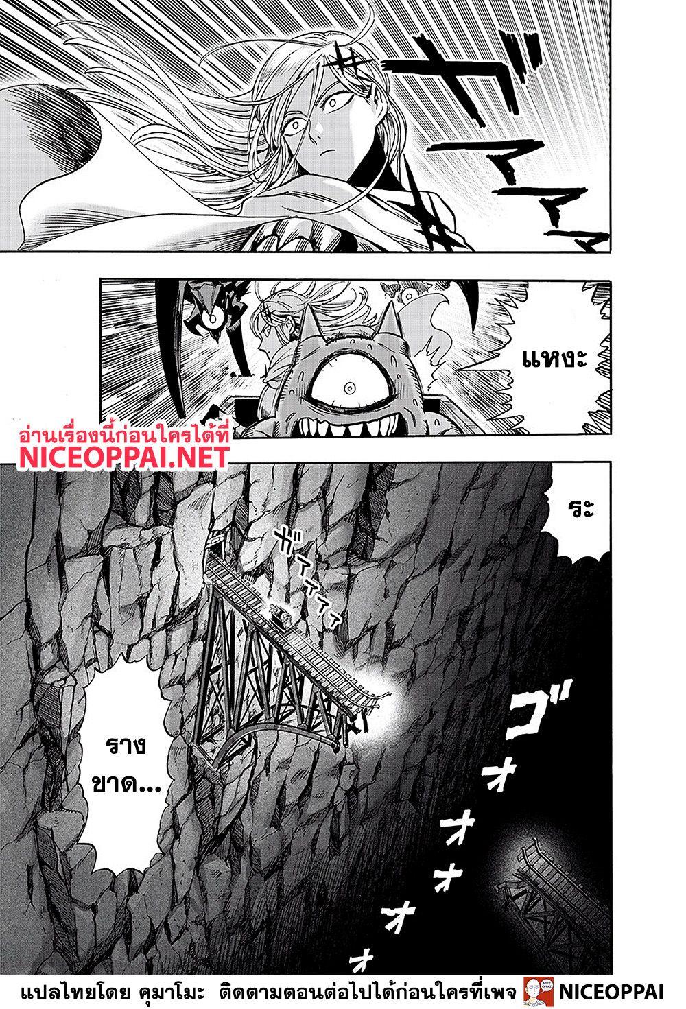 Manga-lc-com อ่านมังงะ อ่านการ์ตูน ออนไลน์ ฟรี One Punch Man ตอนที่ 1 2 3 4 5 6 7 8 9 10 11 12 13 14 ฟรี ไม่มีโฆษณา Manga-lc - อ่าน มังงะ อ่าน การ์ตูน ออนไลน์ อ่านมังงะ ฟรี