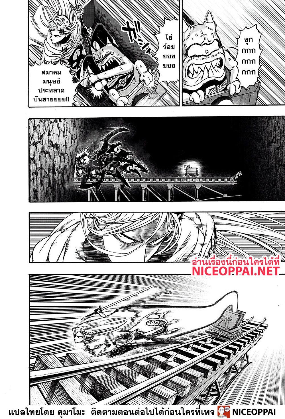 Manga-lc-com อ่านมังงะ อ่านการ์ตูน ออนไลน์ ฟรี One Punch Man ตอนที่ 1 2 3 4 5 6 7 8 9 10 11 12 13 14 ฟรี ไม่มีโฆษณา Manga-lc - อ่าน มังงะ อ่าน การ์ตูน ออนไลน์ อ่านมังงะ ฟรี