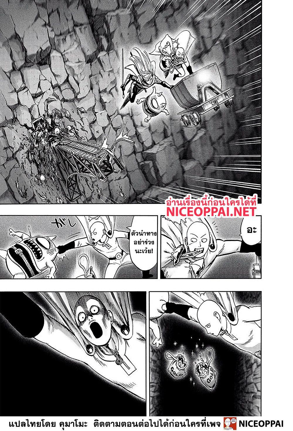 Manga-lc-com อ่านมังงะ อ่านการ์ตูน ออนไลน์ ฟรี One Punch Man ตอนที่ 1 2 3 4 5 6 7 8 9 10 11 12 13 14 ฟรี ไม่มีโฆษณา Manga-lc - อ่าน มังงะ อ่าน การ์ตูน ออนไลน์ อ่านมังงะ ฟรี