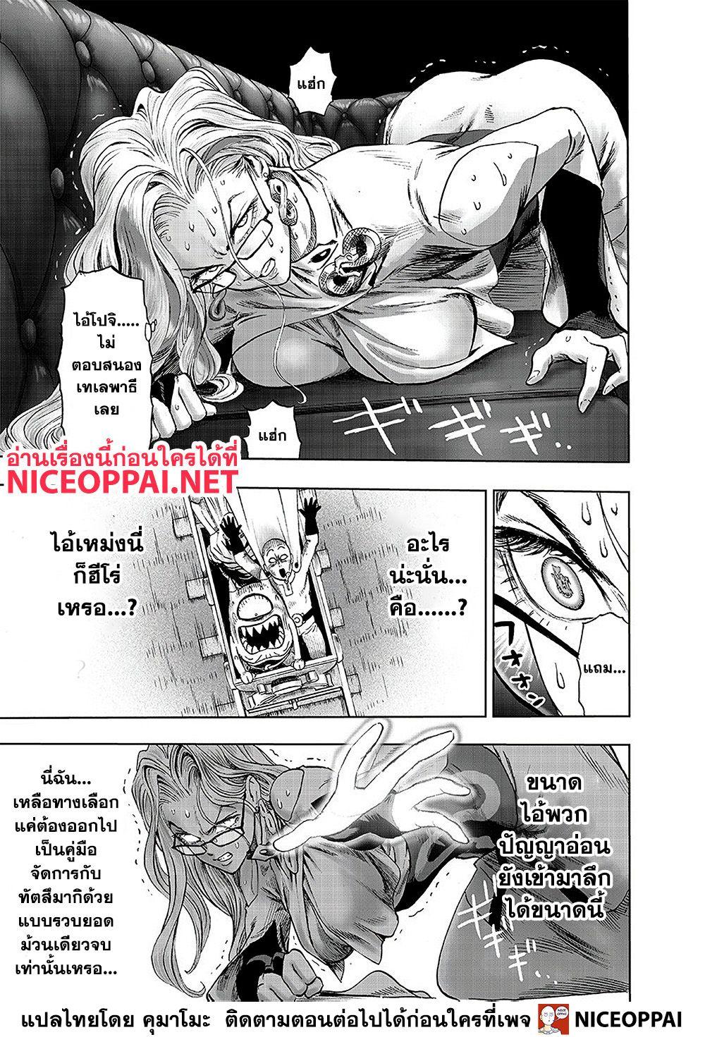 Manga-lc-com อ่านมังงะ อ่านการ์ตูน ออนไลน์ ฟรี One Punch Man ตอนที่ 1 2 3 4 5 6 7 8 9 10 11 12 13 14 ฟรี ไม่มีโฆษณา Manga-lc - อ่าน มังงะ อ่าน การ์ตูน ออนไลน์ อ่านมังงะ ฟรี