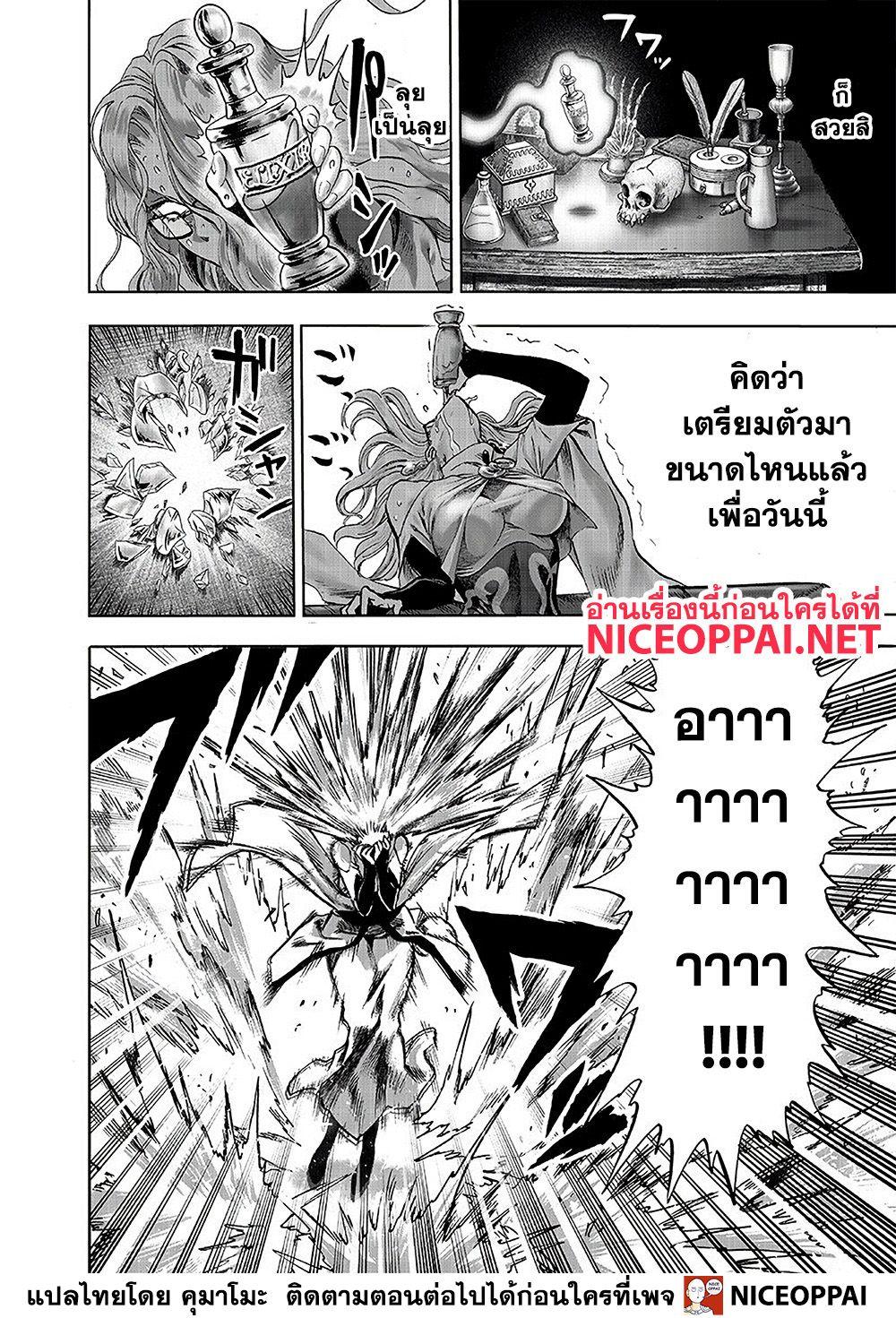 Manga-lc-com อ่านมังงะ อ่านการ์ตูน ออนไลน์ ฟรี One Punch Man ตอนที่ 1 2 3 4 5 6 7 8 9 10 11 12 13 14 ฟรี ไม่มีโฆษณา Manga-lc - อ่าน มังงะ อ่าน การ์ตูน ออนไลน์ อ่านมังงะ ฟรี