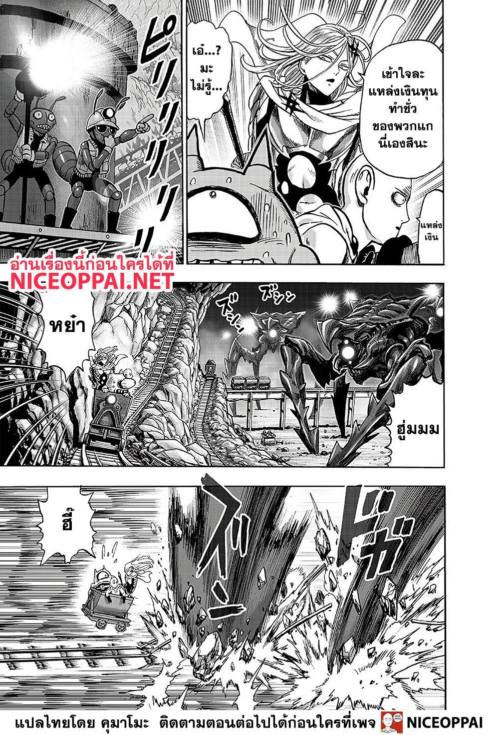 Manga-lc-com อ่านมังงะ อ่านการ์ตูน ออนไลน์ ฟรี One Punch Man ตอนที่ 1 2 3 4 5 6 7 8 9 10 11 12 13 14 ฟรี ไม่มีโฆษณา Manga-lc - อ่าน มังงะ อ่าน การ์ตูน ออนไลน์ อ่านมังงะ ฟรี