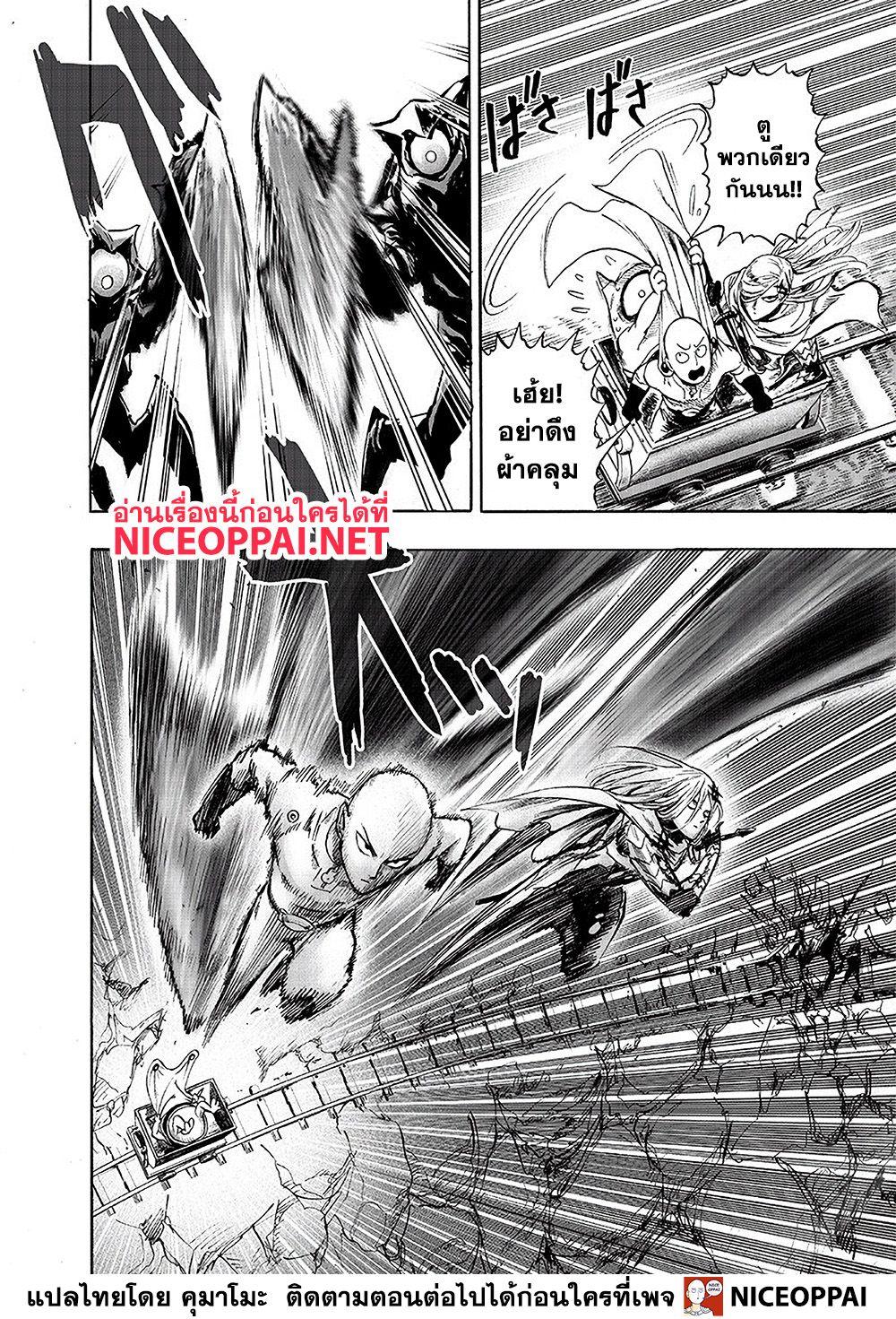 Manga-lc-com อ่านมังงะ อ่านการ์ตูน ออนไลน์ ฟรี One Punch Man ตอนที่ 1 2 3 4 5 6 7 8 9 10 11 12 13 14 ฟรี ไม่มีโฆษณา Manga-lc - อ่าน มังงะ อ่าน การ์ตูน ออนไลน์ อ่านมังงะ ฟรี