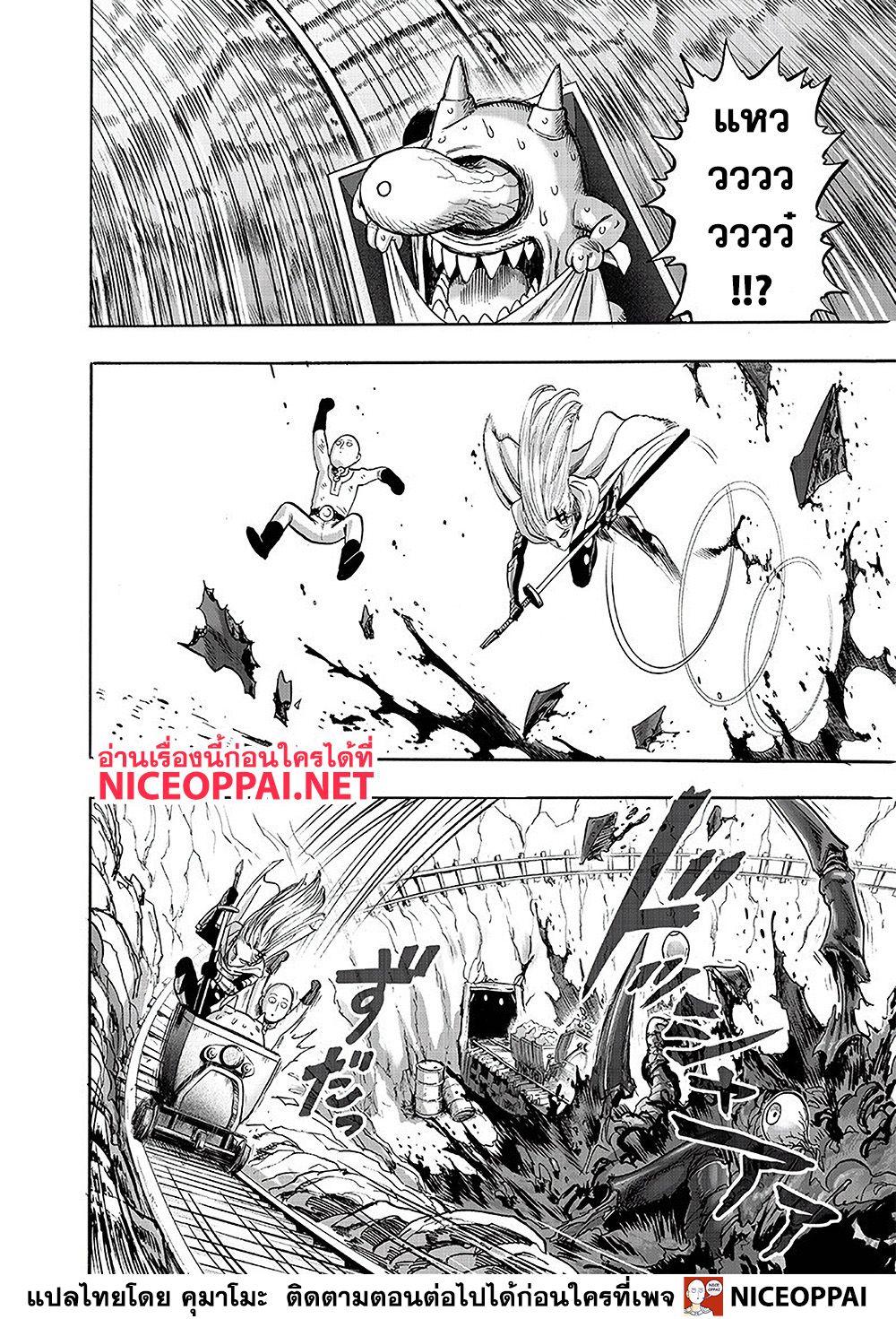 Manga-lc-com อ่านมังงะ อ่านการ์ตูน ออนไลน์ ฟรี One Punch Man ตอนที่ 1 2 3 4 5 6 7 8 9 10 11 12 13 14 ฟรี ไม่มีโฆษณา Manga-lc - อ่าน มังงะ อ่าน การ์ตูน ออนไลน์ อ่านมังงะ ฟรี