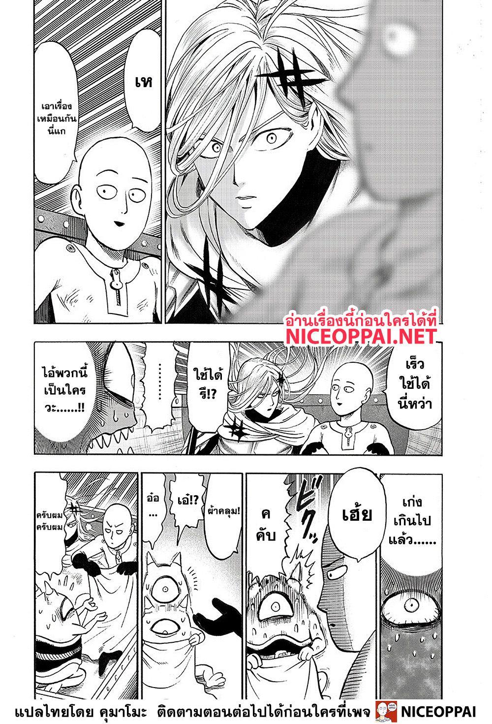 Manga-lc-com อ่านมังงะ อ่านการ์ตูน ออนไลน์ ฟรี One Punch Man ตอนที่ 1 2 3 4 5 6 7 8 9 10 11 12 13 14 ฟรี ไม่มีโฆษณา Manga-lc - อ่าน มังงะ อ่าน การ์ตูน ออนไลน์ อ่านมังงะ ฟรี